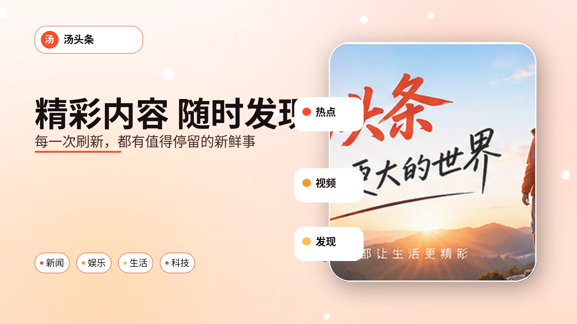 娱乐观察